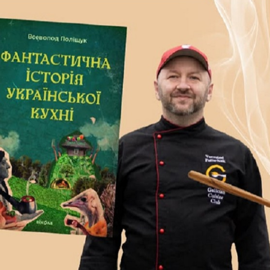 Всеволод Поліщук - фото