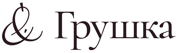 Грушка - фото
