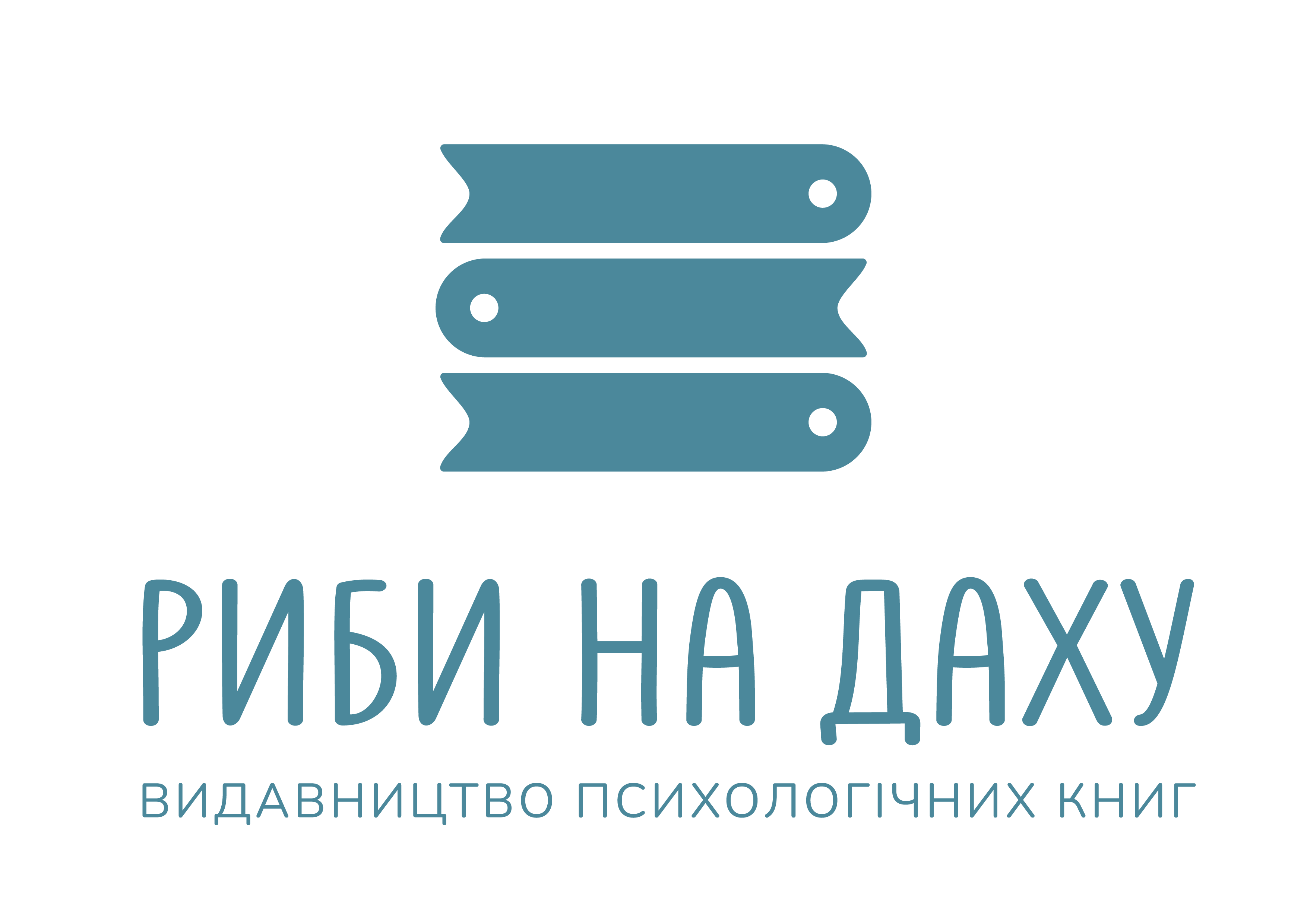 Риби на даху - фото