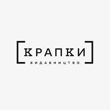 Крапки - фото