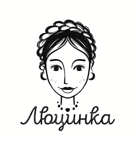 Люцинка - фото