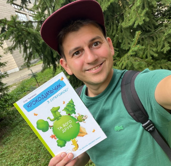 Олег Ткаченко - фото