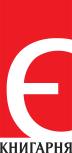 Книжный магазин «Е» Header-logo