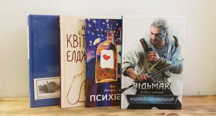 5 книг, які ви проковтнете за один вечір