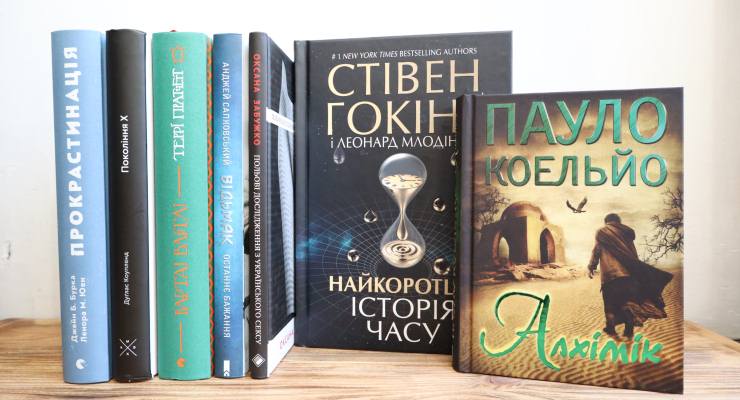 Твори, що справили найбільше враження на міленіалів