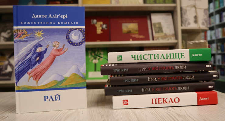 Класичні та сучасні книги, написані зрілими авторами