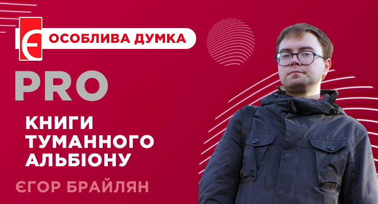 Книжки без ринку або Фактори успішного розвитку книжкового ринку в Україні