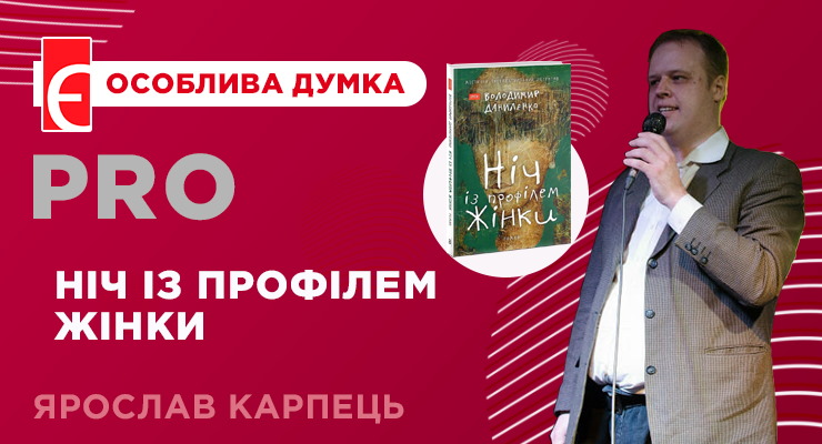 Туровецькі грішники та янголята