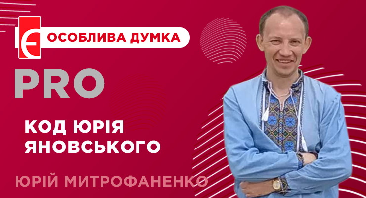 Олександр Козінцев – прототип головного героя повісті Юрія Яновського «Байгород» або Хто такий Кіхана?