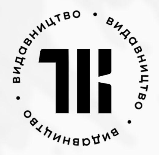 Третій Колір - фото