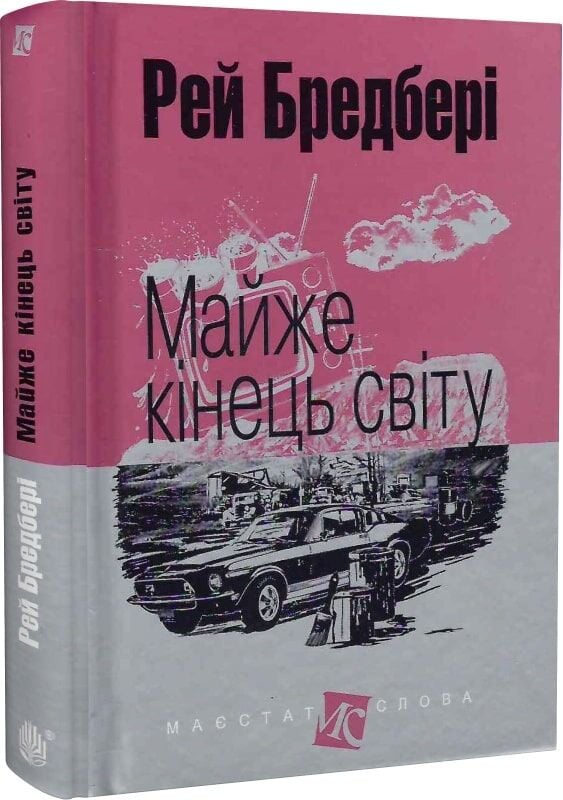 Колготкидегі қыздардың фото галереялары