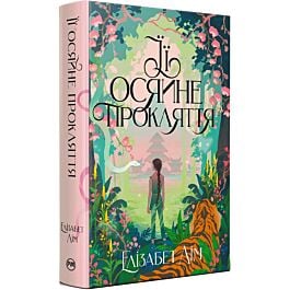 Менің енемнің жасырын мастурбациясы