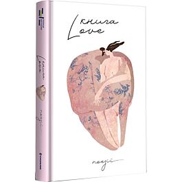 Книга Love