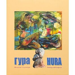 ГУРА. Мaлярство і Скульптура / HURA. Paintings and...