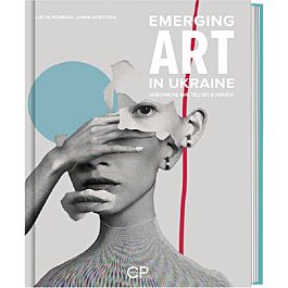 Emerging Art in Ukraine / Новочасне мистецтво в Україні