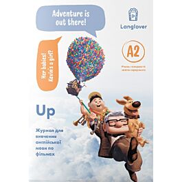 Журнал для вивчення англійської мови по мультфільмах....