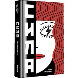 Сила