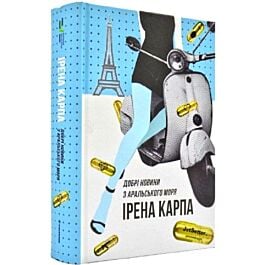 Добрі новини з Аральського моря
