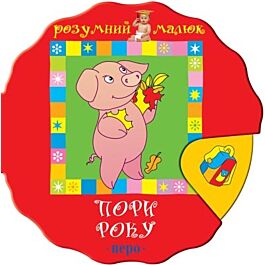 Пори року