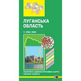 Політико-адміністративна карта. Луганська область....