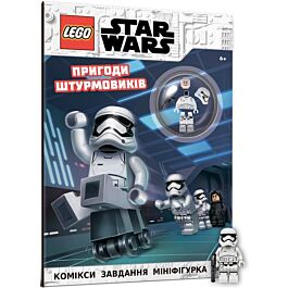 LEGO® Star Wars™. Пригоди штурмовиків (+ мініфігурка) - Kebuk