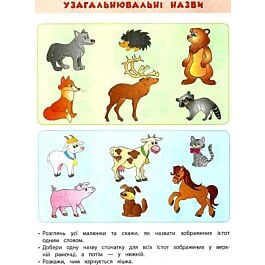 Задачки для розумняток. Розвиваємо логічне мислення....