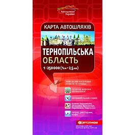 Карта автошляхів. Тернопільська область. М-б 1:250...