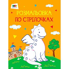 Дракон