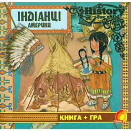 Книга + гра. Індіанці Америки