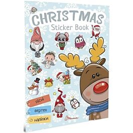 Christmas sticker book. Колядки