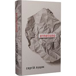 ermetismo