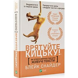 Порно байлап, сыпырған