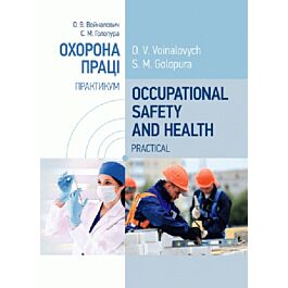 Occupational Safety and Health. Practical