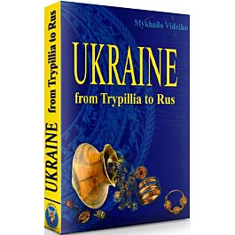 Ukraine: from Trypillia to Rus