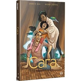 Сага. Книга 9
