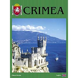 Crimea. Photo book (англійською)