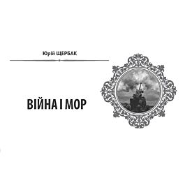 Народна бібліотека. Пам'ятки України № 1-2 (108) 2022....