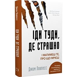 Іш киімдегі тай жігіттері