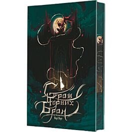Кістяна Вежа. Книга 2. Страж Чорних Брам (ілюстрований зріз)