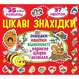 Цікаві знахідки. Дельфін