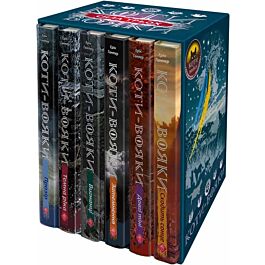 Коти-вояки. Цикл 3. Сила трьох (комплект із 6 книг...