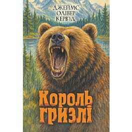 Зіркова мандрівка. Основи здоров'я. Варіант 2. Тест-гра...