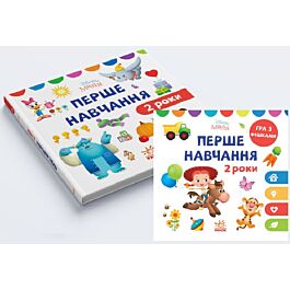 Disney Маля. Перше навчання. Мені 2 роки (комплект із 2-х книжок) - Kebuk