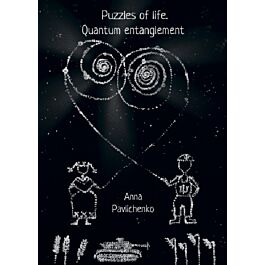 Puzzles of life. Quantum entanglement