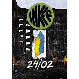 INKER. Журнал соціальних мальописів. Спецвипуск 24/02