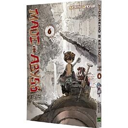 Зроблено в Безодні (Made in Abyss). Том 6