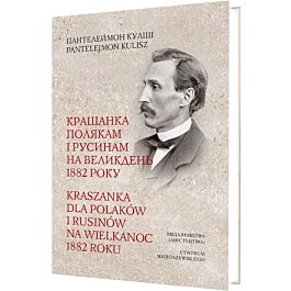 Крашанка полякам і русинам на Великдень 1882 / Kraszanka...