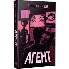 Агент