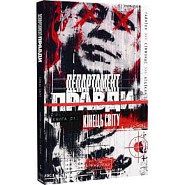 Департамент правди. Книга 01. Кінець світу