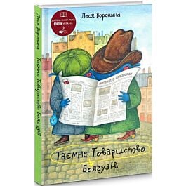 Түрмеде бау-порнографияны онлайн көру